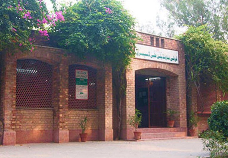 Qarshi Industries, Pakistan